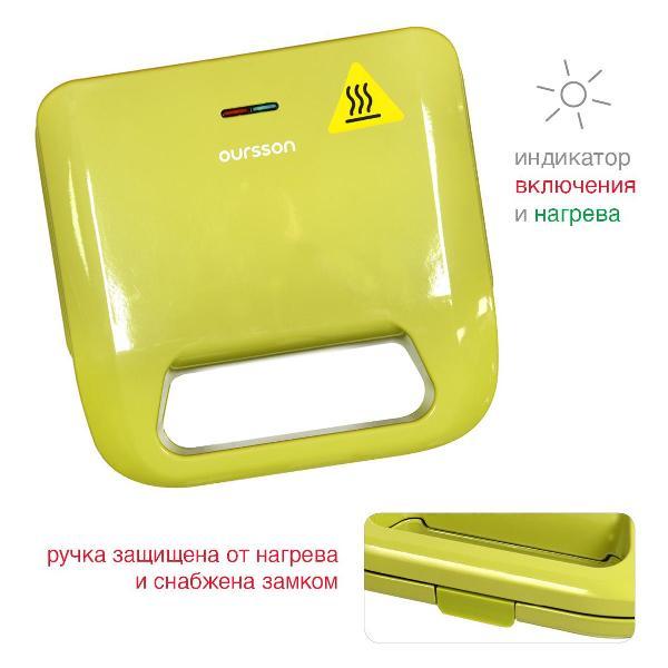 electric-waffle-iron-oursson-eg0704ga-8