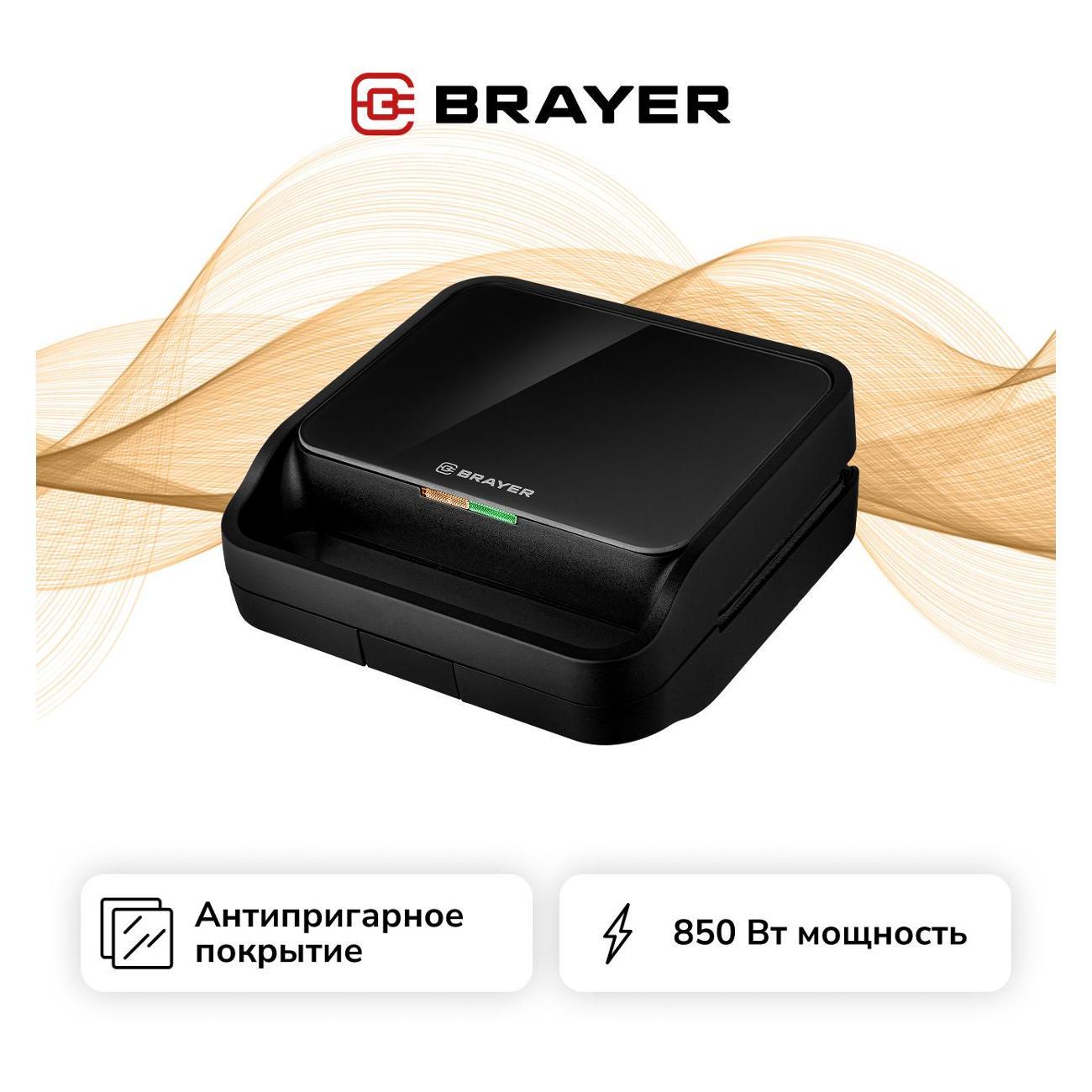 electric-waffle-iron-brayer-br2310-8