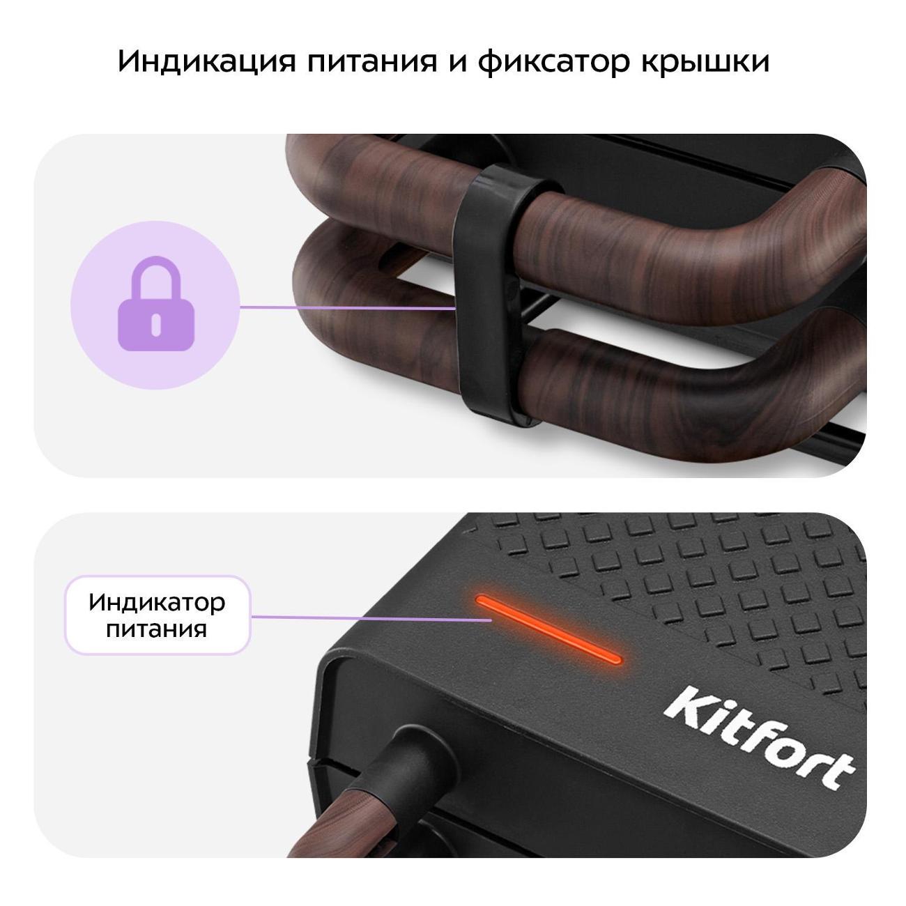 waffle-iron-kitfort-kt-3652-3