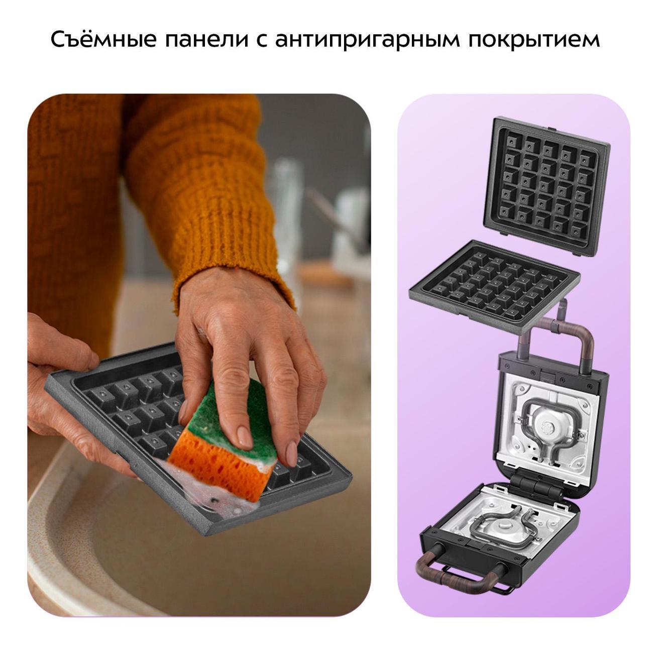 waffle-iron-kitfort-kt-3652-4