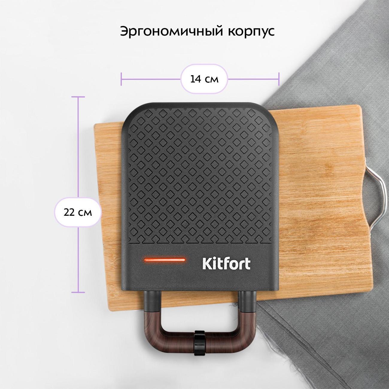 waffle-iron-kitfort-kt-3652-5