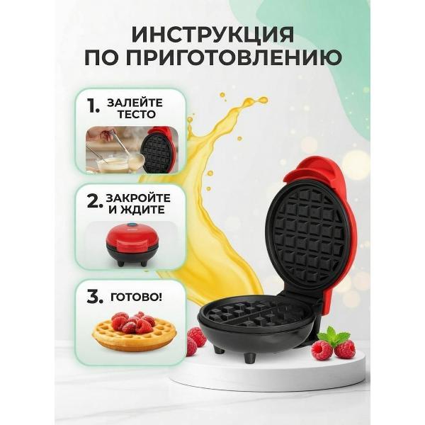 electric-waffle-iron-wjb-red-3