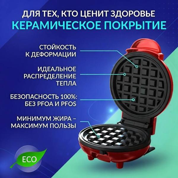 electric-waffle-iron-wjb-red-4