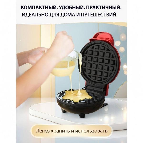 electric-waffle-iron-wjb-red-5