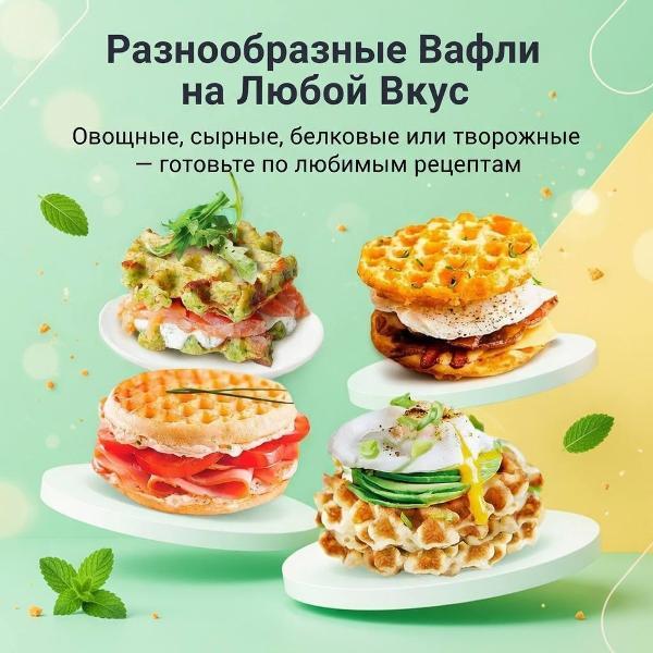 electric-waffle-iron-wjb-red-6