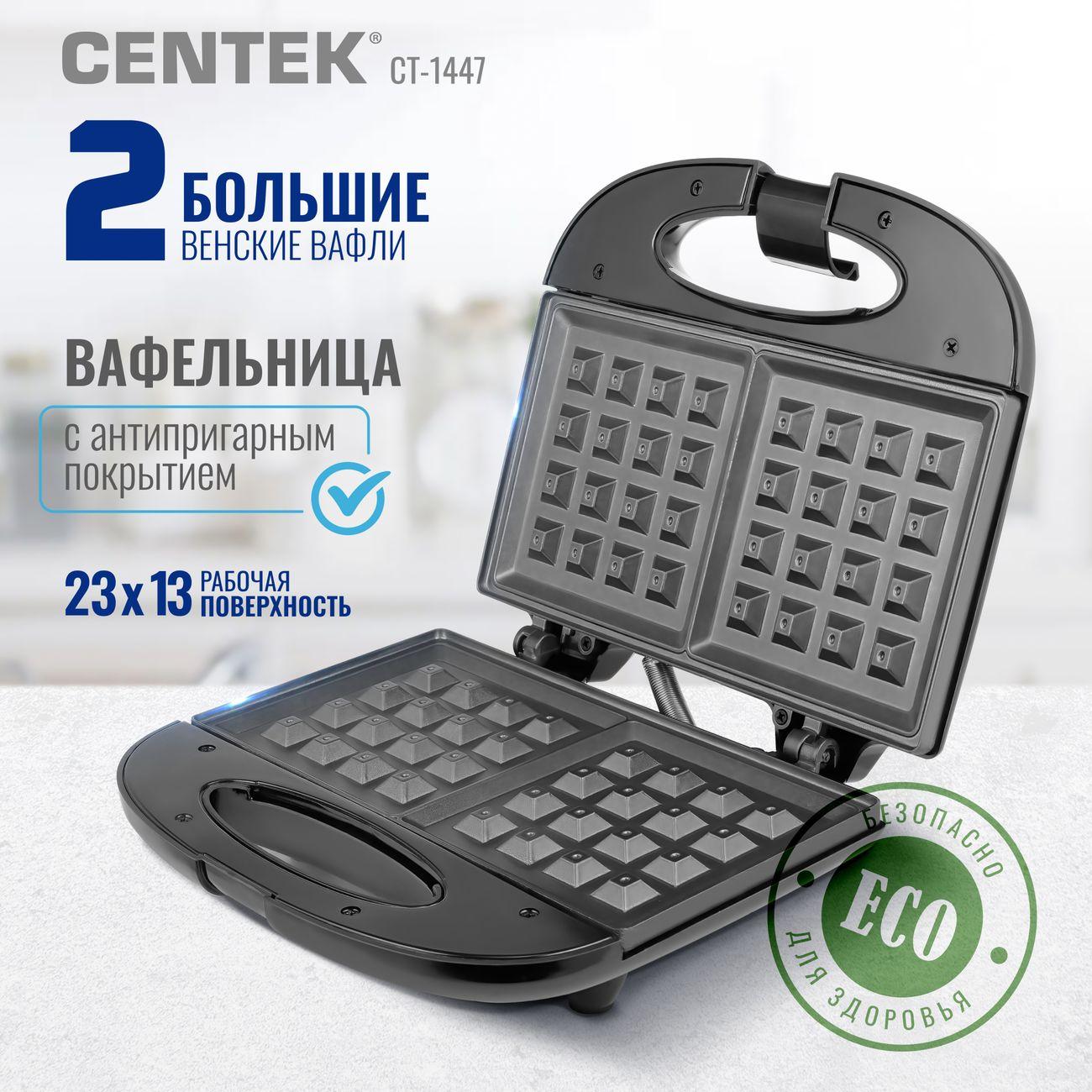 waffle-iron-centek-ct-1447