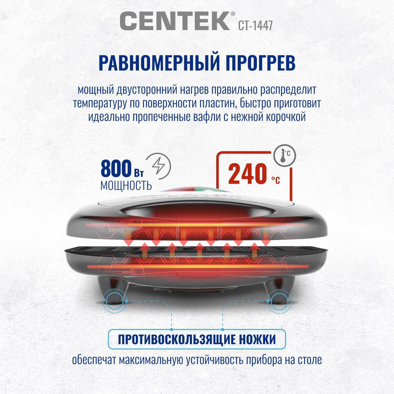 waffle-iron-centek-ct-1447-2