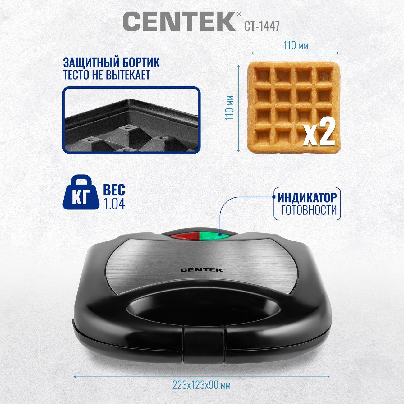 waffle-iron-centek-ct-1447-3
