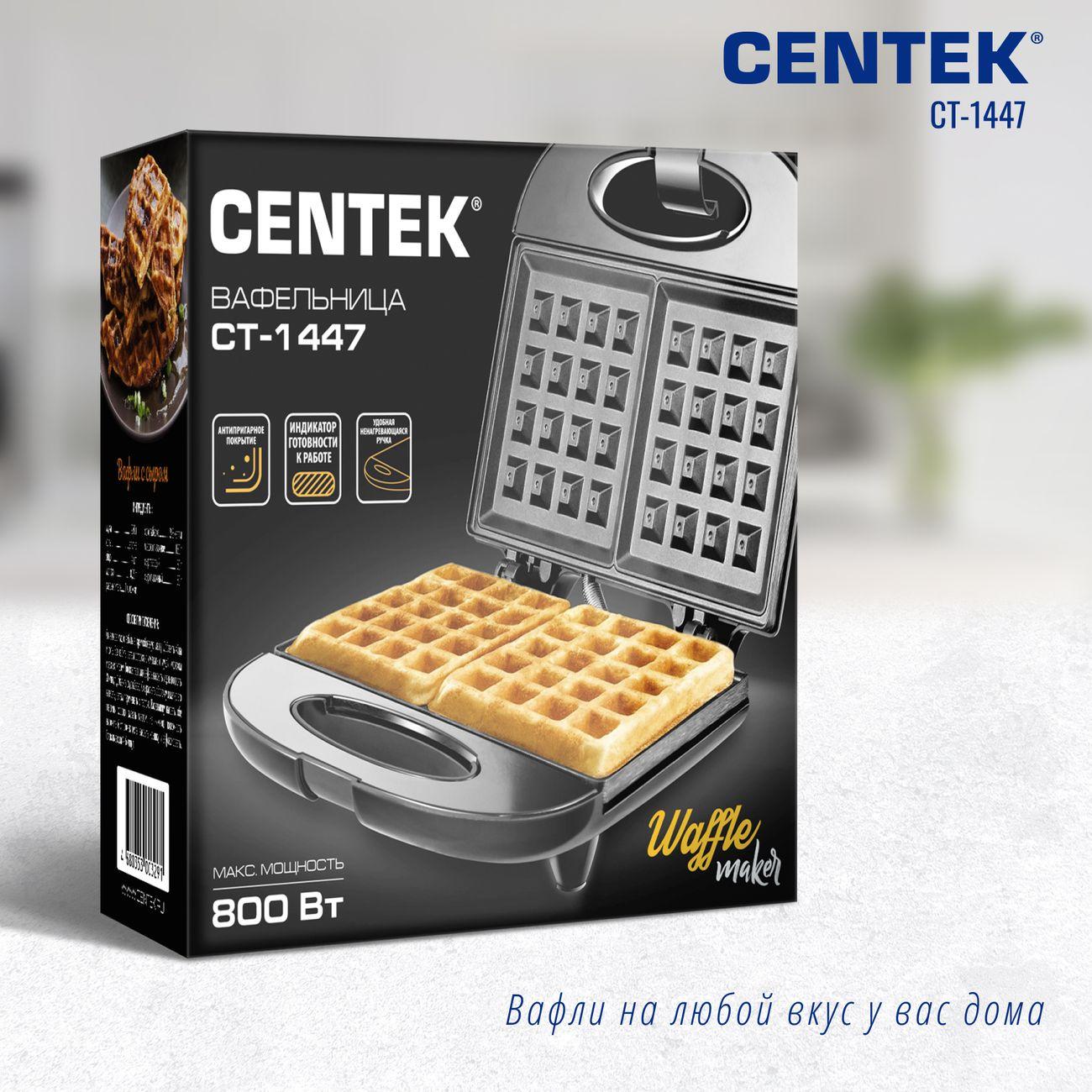 waffle-iron-centek-ct-1447-5