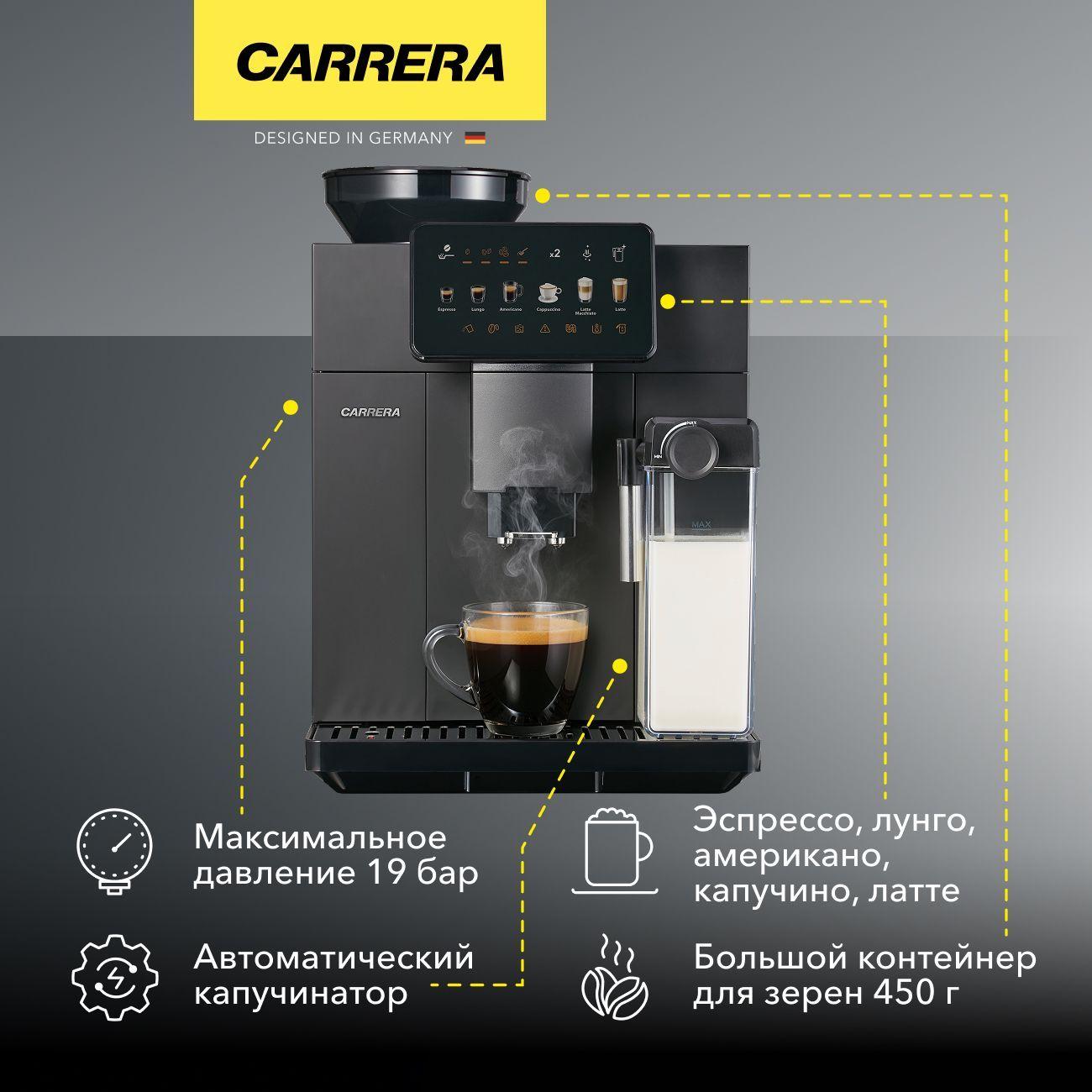 coffee-machine-carrera-crc-653