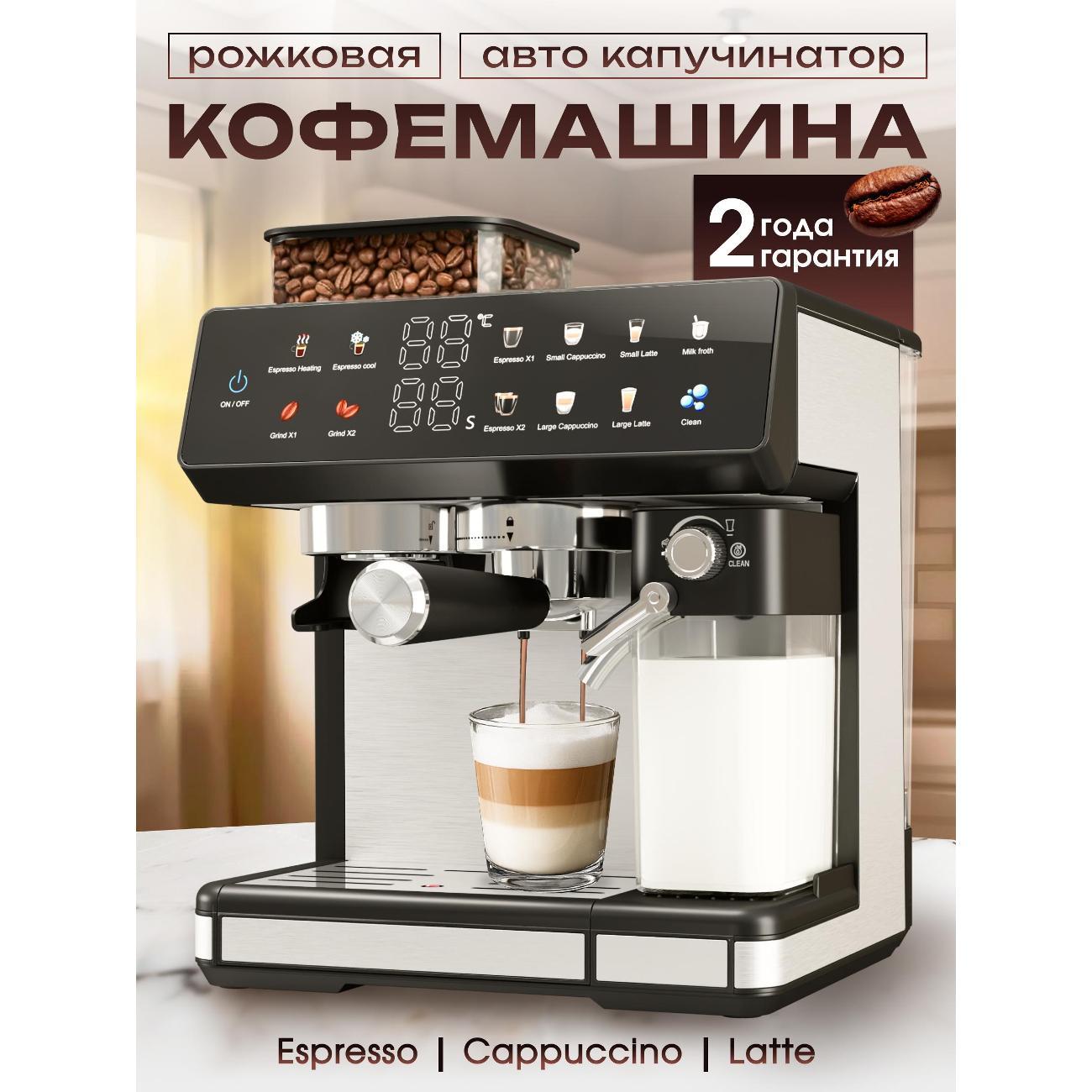 automatic-coffee-machine-tabi-5008
