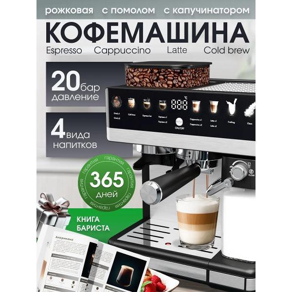 automatic-coffee-machine-tabi-5010