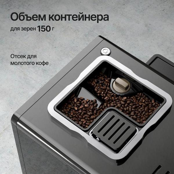 automatic-coffee-machine-kuppersberg-kcf-401-b-3