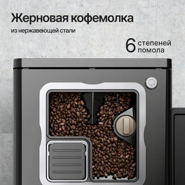 automatic-coffee-machine-kuppersberg-kcf-401g-4