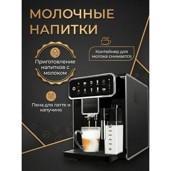 automatic-coffee-machine-plus-mn-mn-1006-3