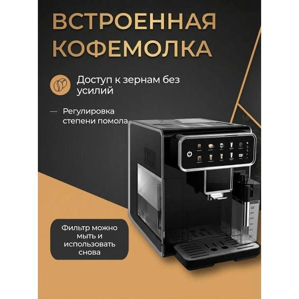 automatic-coffee-machine-plus-mn-mn-1006-4