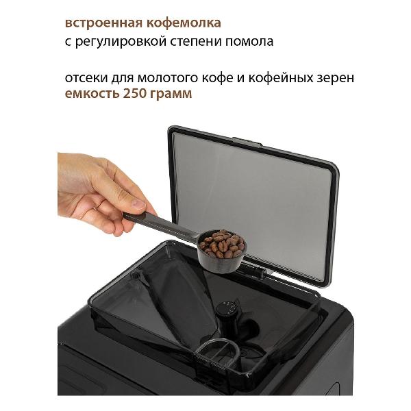 automatic-coffee-machine-pioneer-cma012c-5