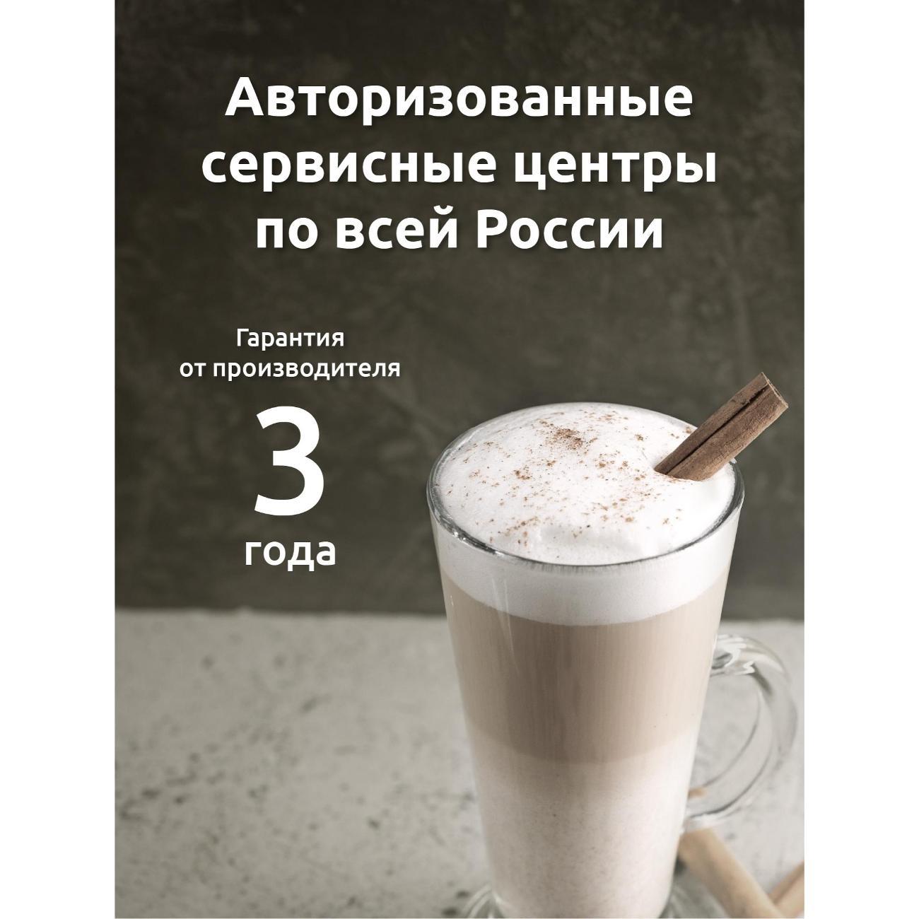 automatic-coffee-machine-evelux-eacm-2007-vivo-10