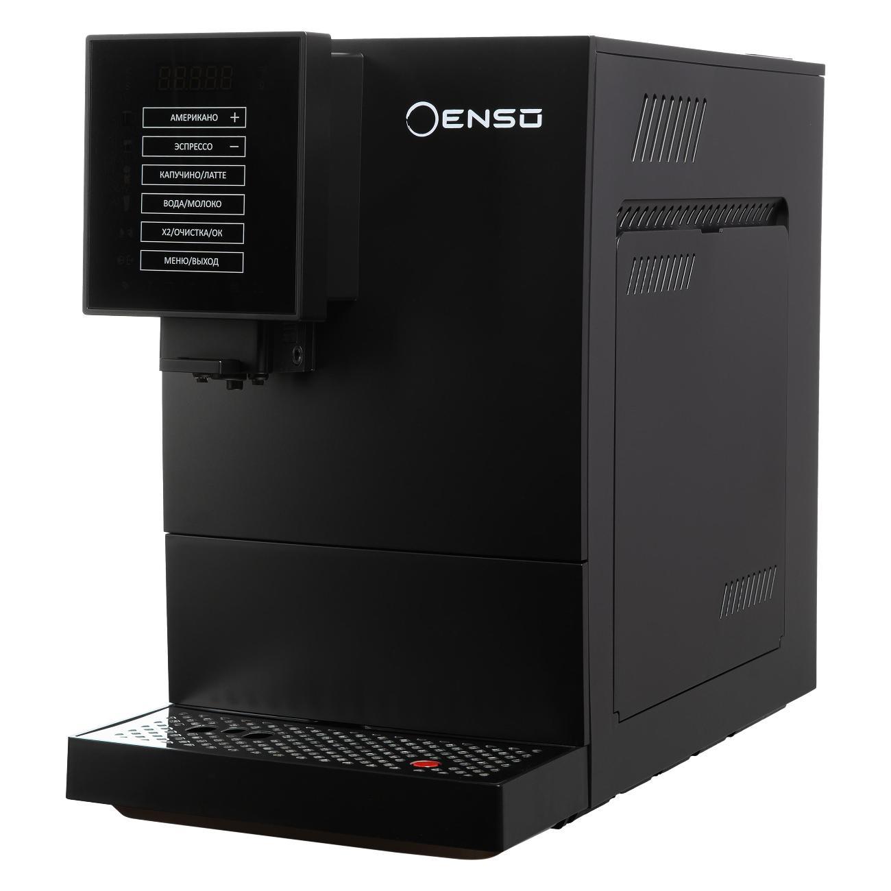 automatic-coffee-machine-enso-k130