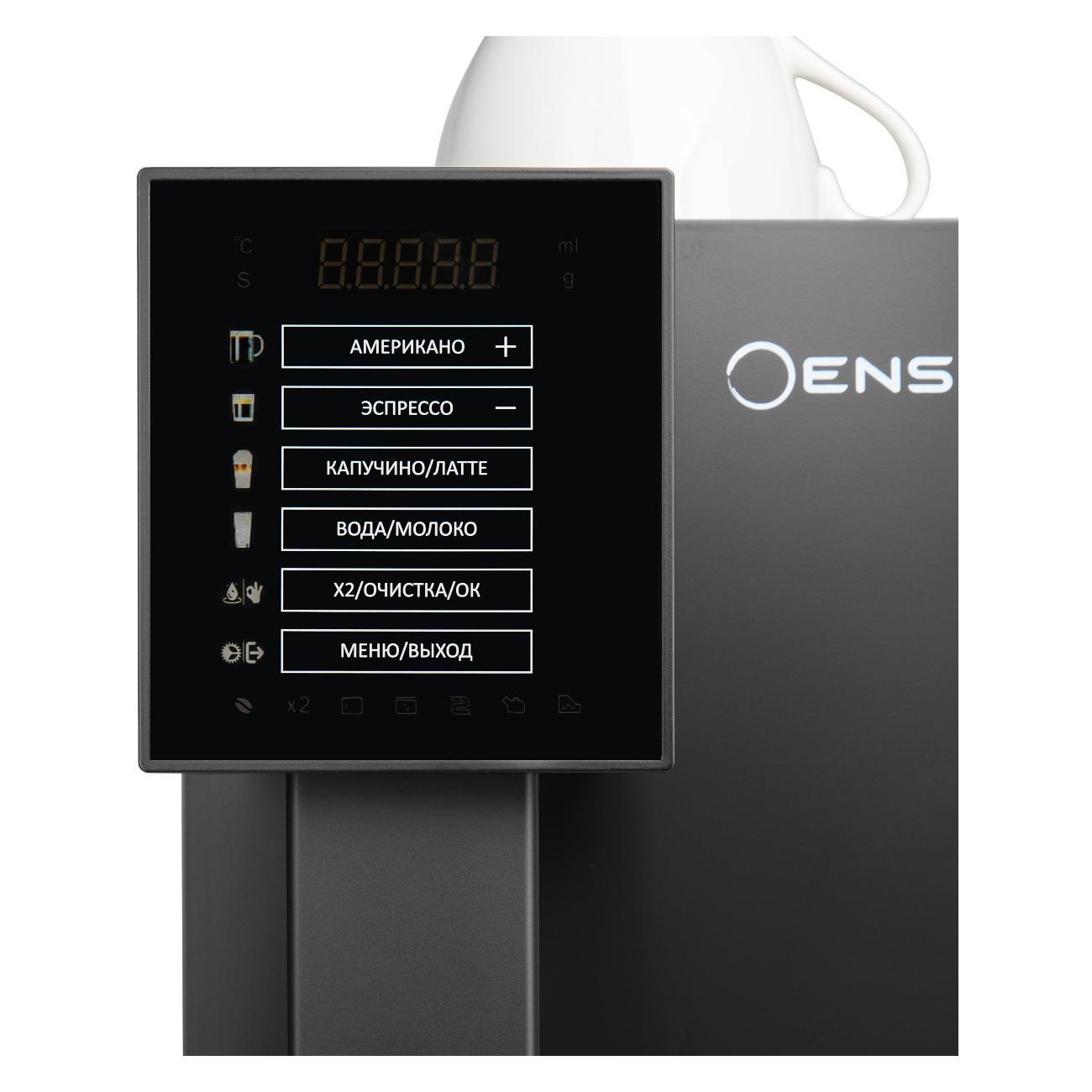 automatic-coffee-machine-enso-k130-2