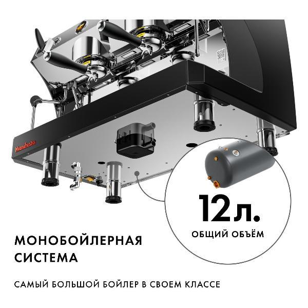 automatic-coffee-machine-manifesta-evoluzione-megrv2-3