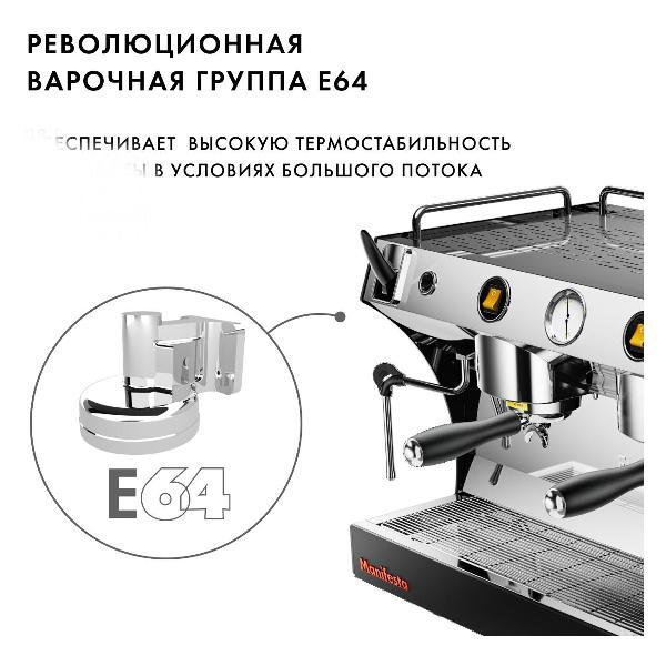 automatic-coffee-machine-manifesta-evoluzione-megrv2-5