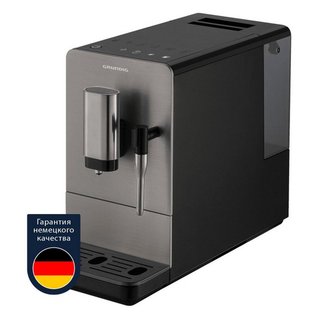 automatic-coffee-machine-grundig-kva-4831-5