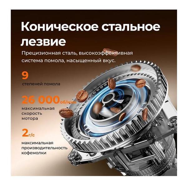 coffee-machine-kaxfree-sf1-pro-black