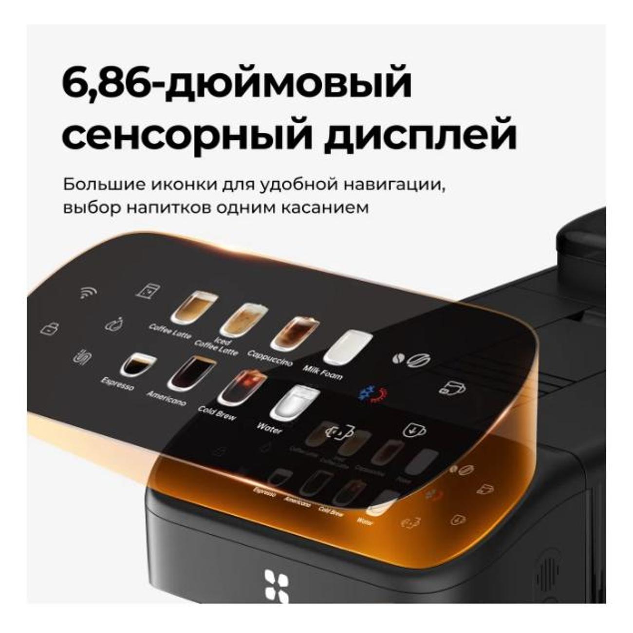 coffee-machine-kaxfree-sf1-pro-black-5