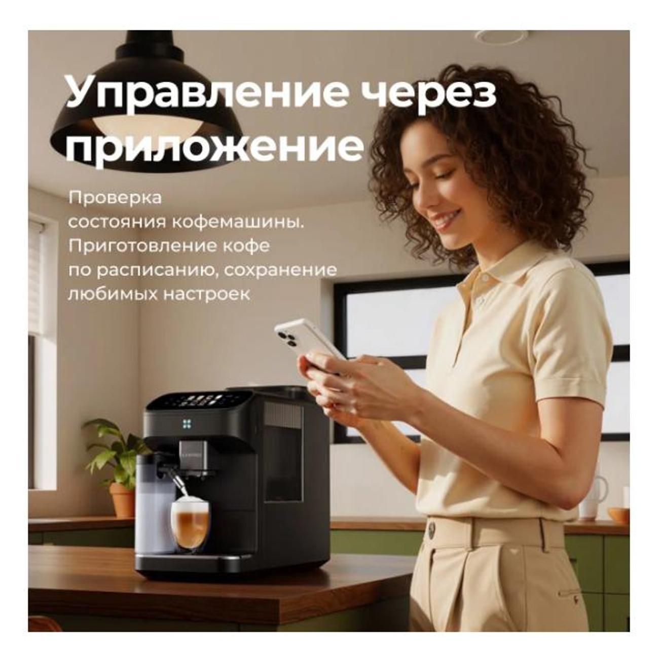 coffee-machine-kaxfree-sf1-pro-black-6