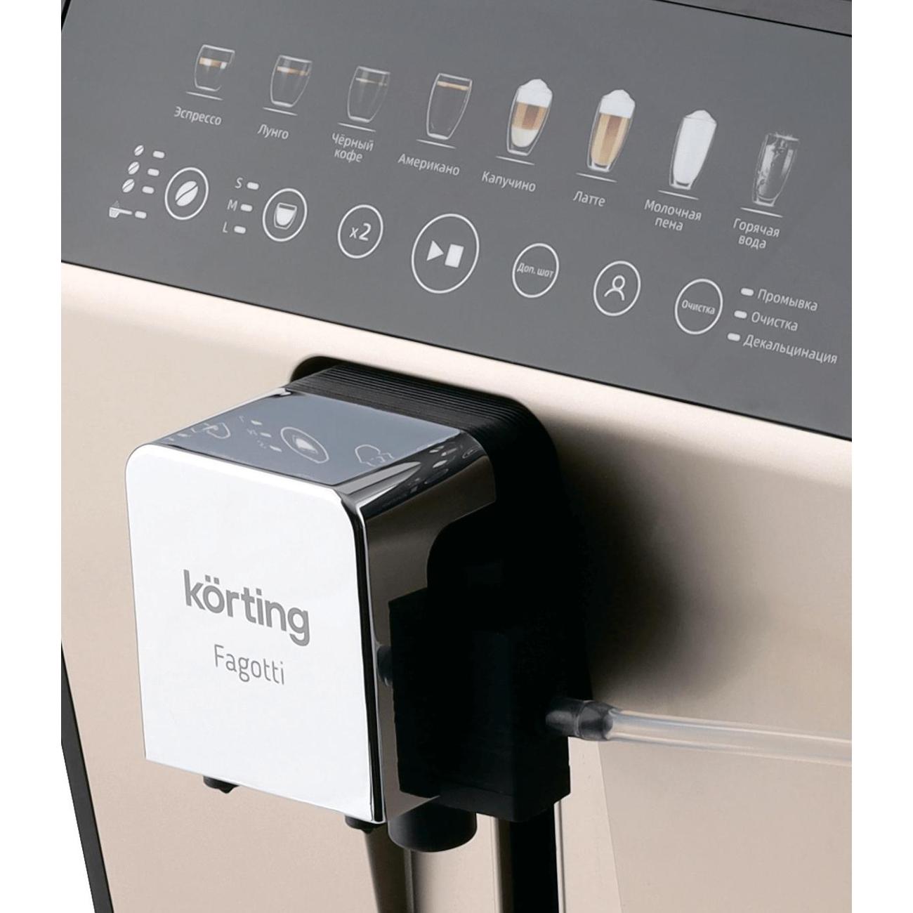 automatic-coffee-machine-korting-kacm-2026-b-fagotti-2