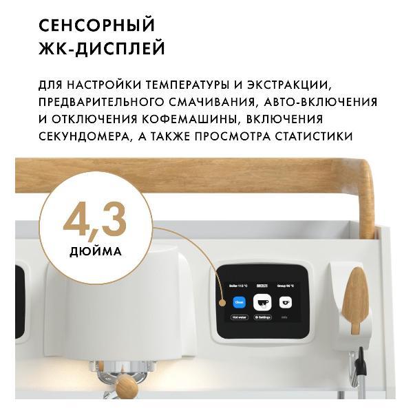 automatic-coffee-machine-manifesta-speciale-black-msb2-3