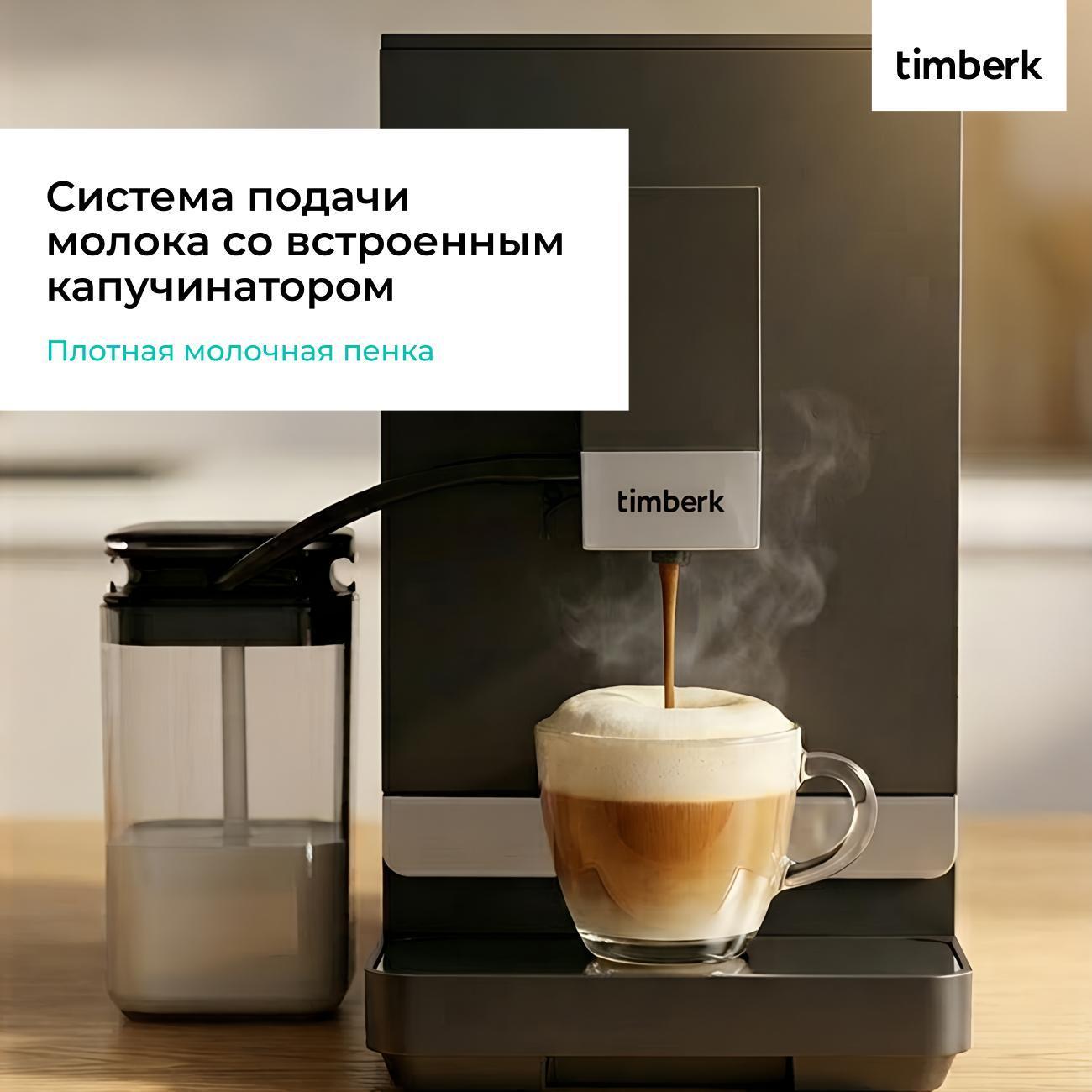 automatic-coffee-machine-timberk-t-cma34d62-5