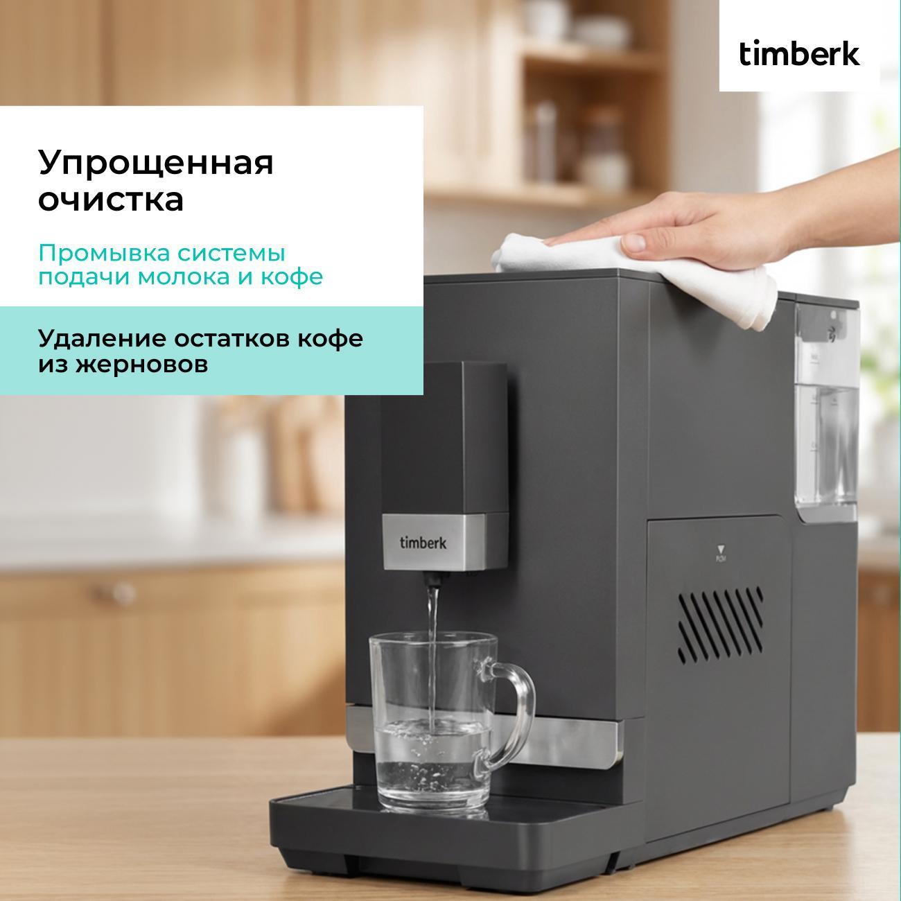 automatic-coffee-machine-timberk-t-cma34d62-9