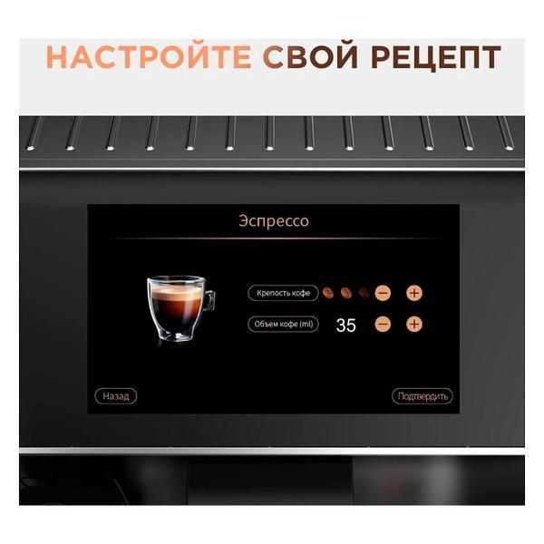 automatic-coffee-machine-sate-ct-200-5