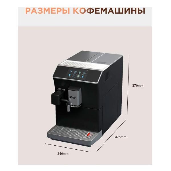 automatic-coffee-machine-sate-ct-200-9
