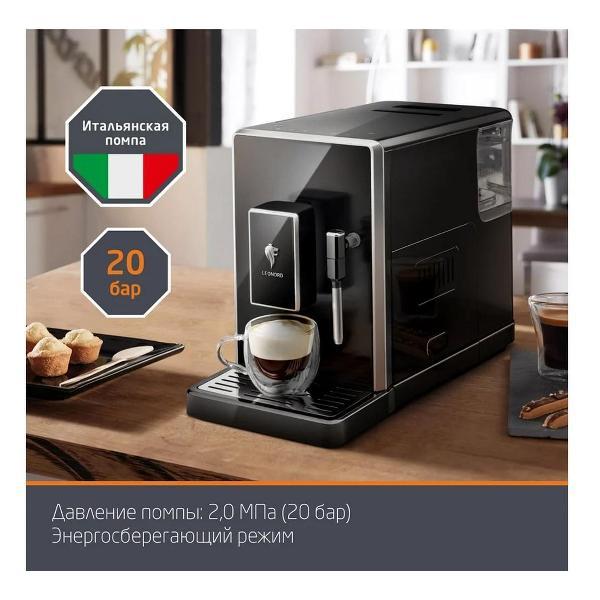 automatic-coffee-machine-leonord-le-1750-7