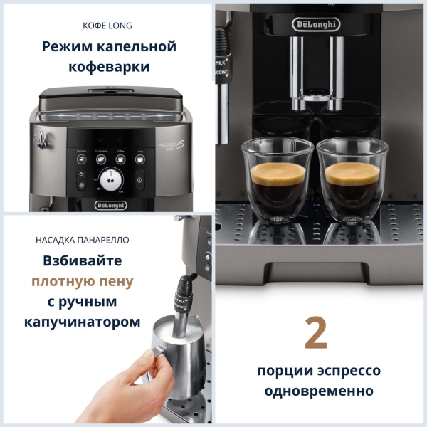automatic-coffee-machine-delonghi-ecam250.33.tb-7