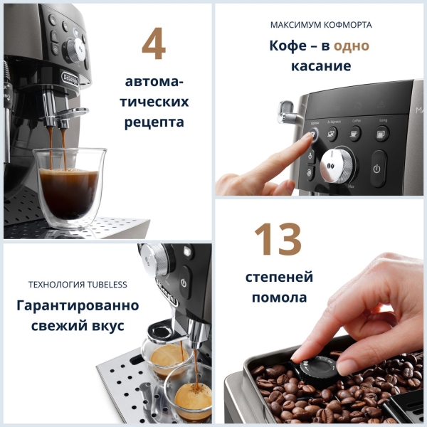 automatic-coffee-machine-delonghi-ecam250.33.tb-8