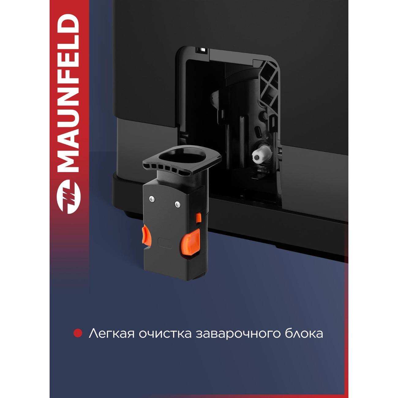 automatic-coffee-machine-maunfeld-mf-a8021cbk-9