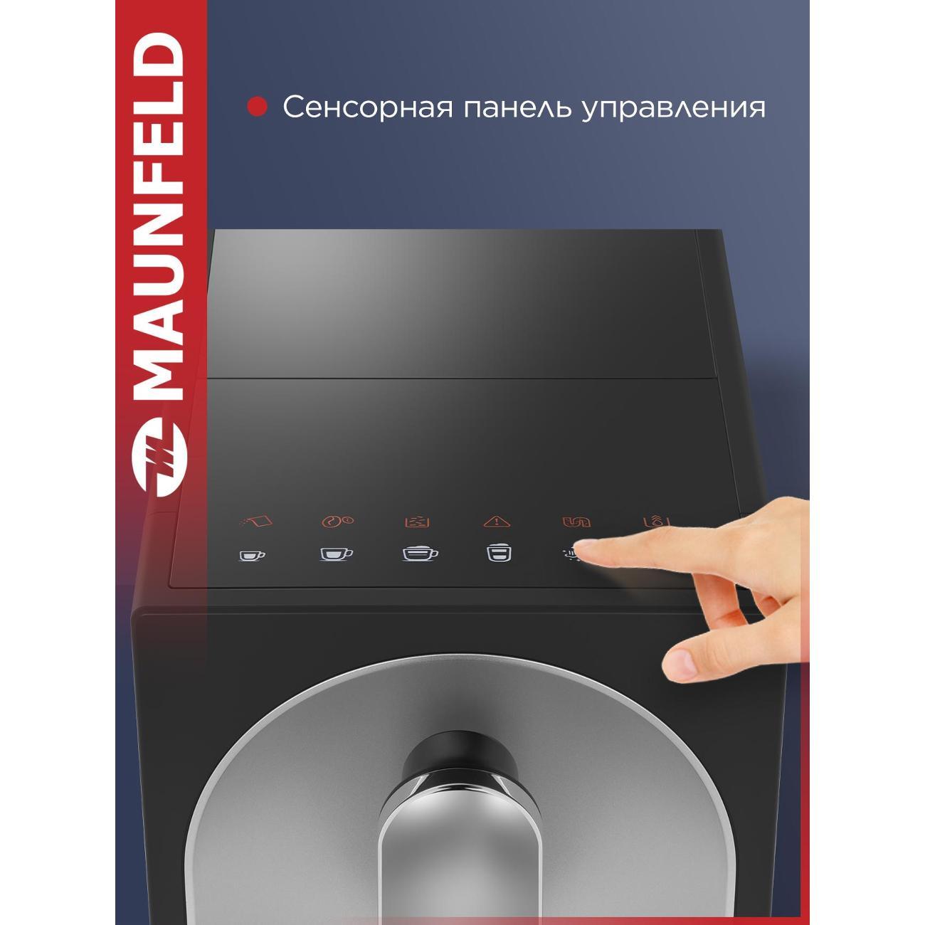automatic-coffee-machine-maunfeld-mf-a8021cbk-10
