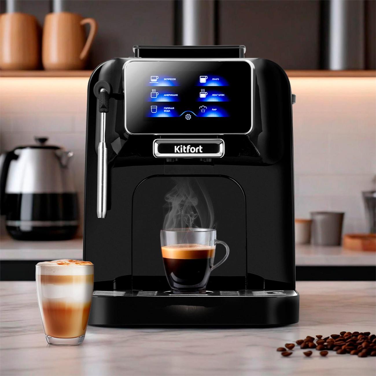 automatic-coffee-machine-kitfort-kt-7472-2