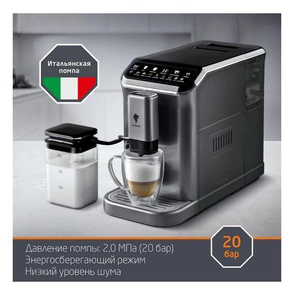 automatic-coffee-machine-leonord-le-1751m-107965-8