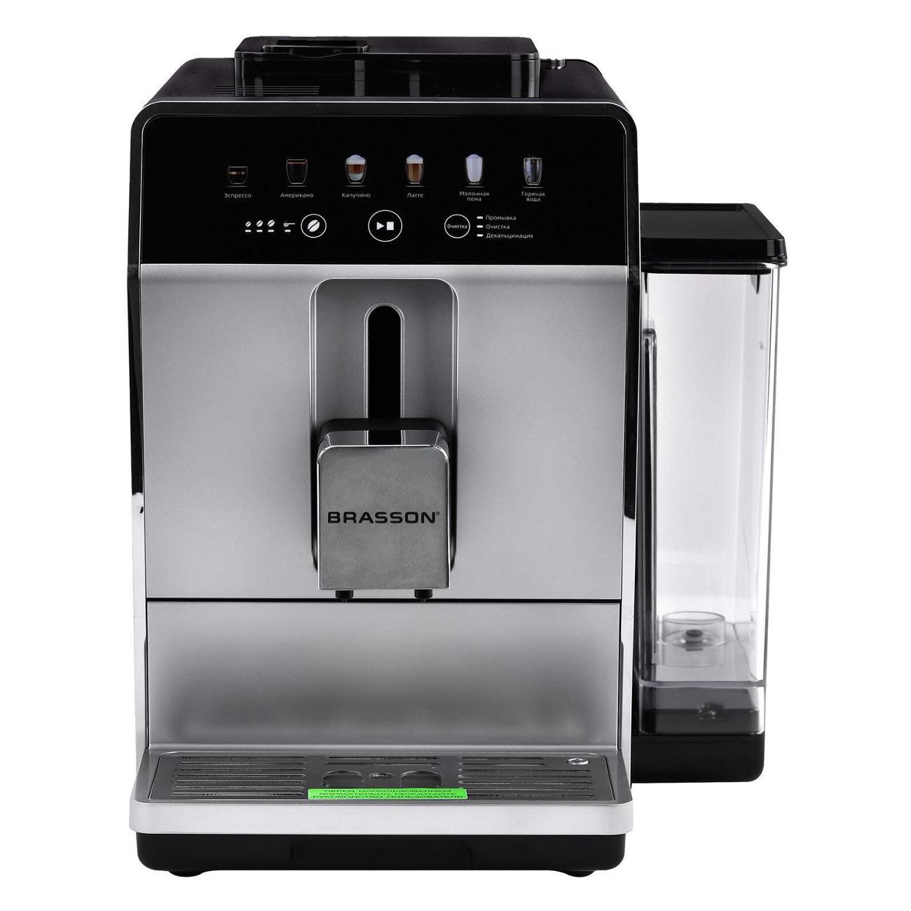 automatic-coffee-machine-brasson-acm-1592a-2