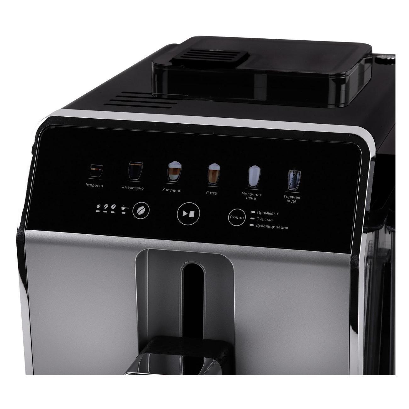 automatic-coffee-machine-brasson-acm-1592a-9
