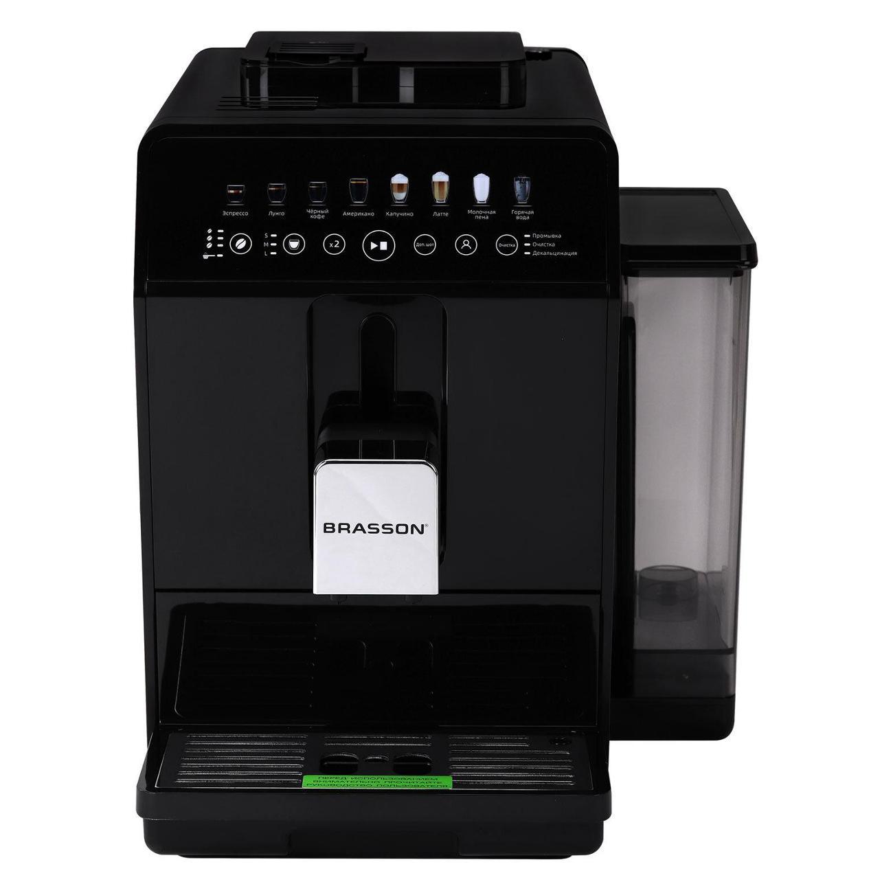 automatic-coffee-machine-brasson-acm-1592b-2