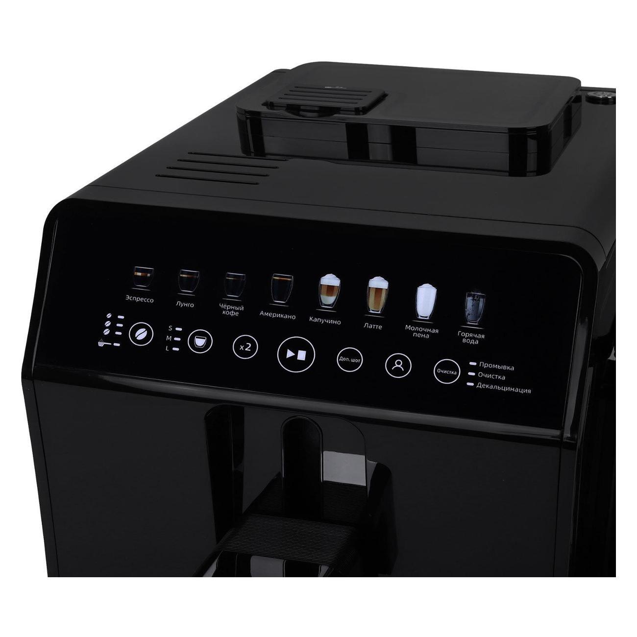 automatic-coffee-machine-brasson-acm-1592b-9