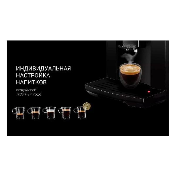automatic-coffee-machine-polaris-pacm-2040s-4