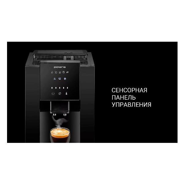 automatic-coffee-machine-polaris-pacm-2040s-5