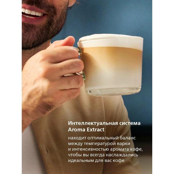 automatic-coffee-machine-philips-latte-go-ep444970-4